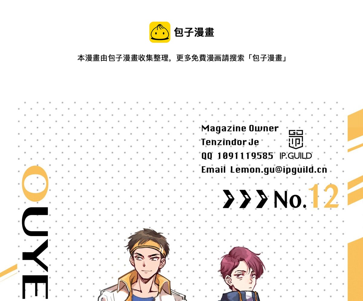 061话 错过的少年0