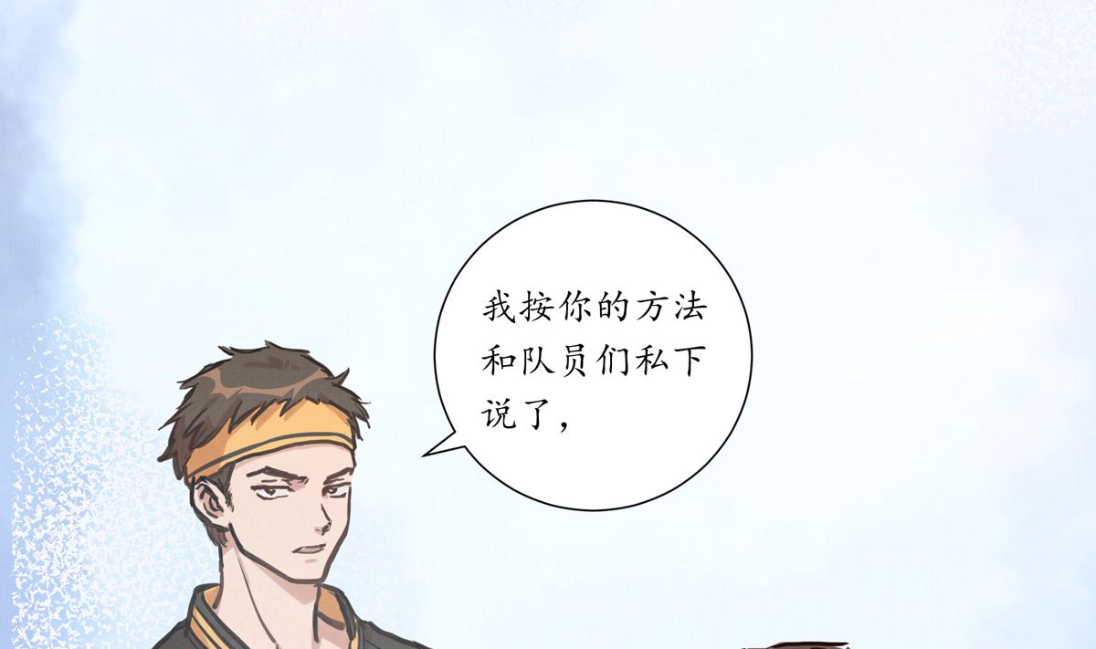 061话 错过的少年10