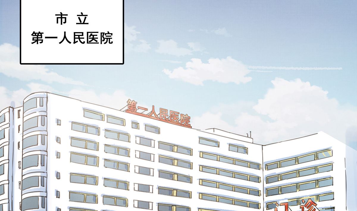 061话 错过的少年101