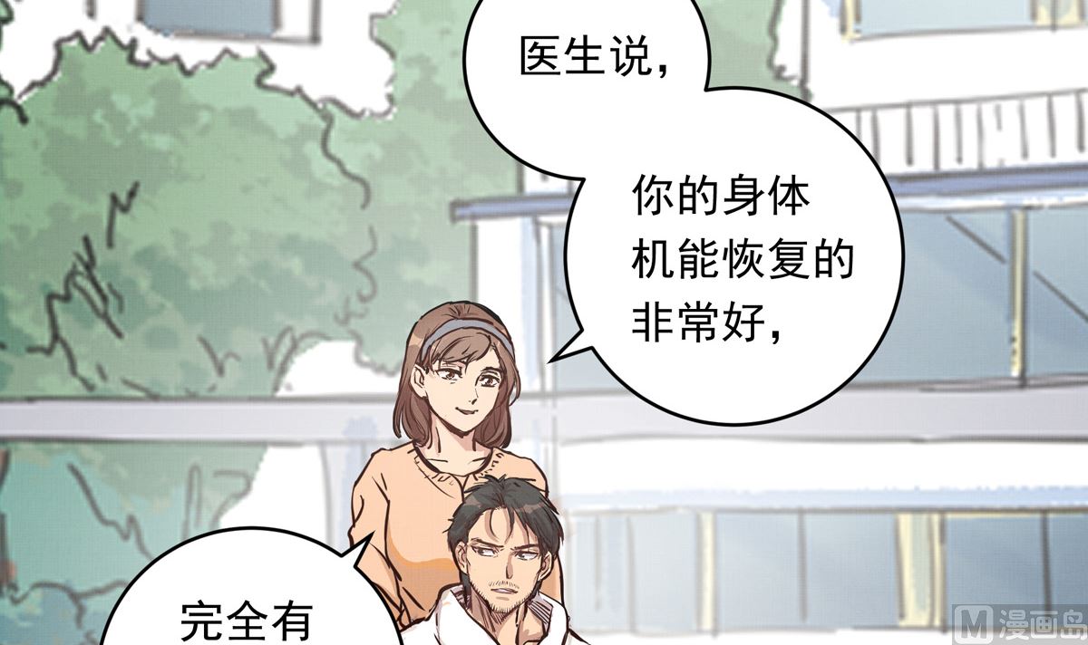 061话 错过的少年109