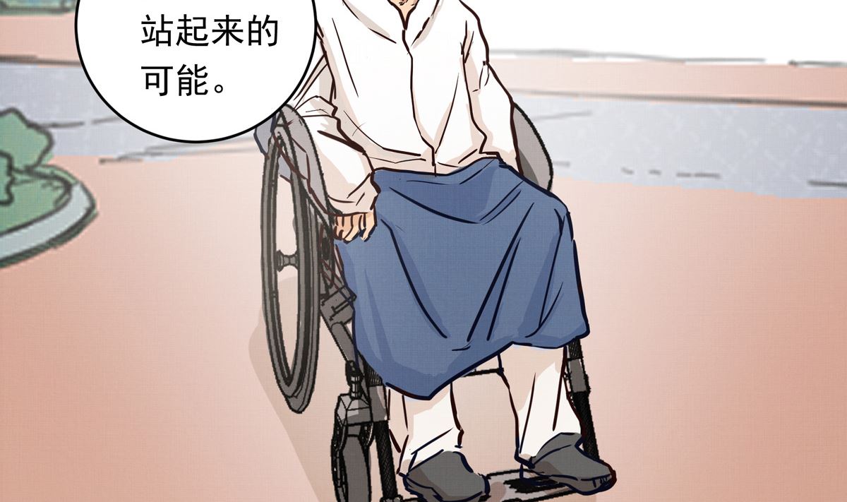 061话 错过的少年110
