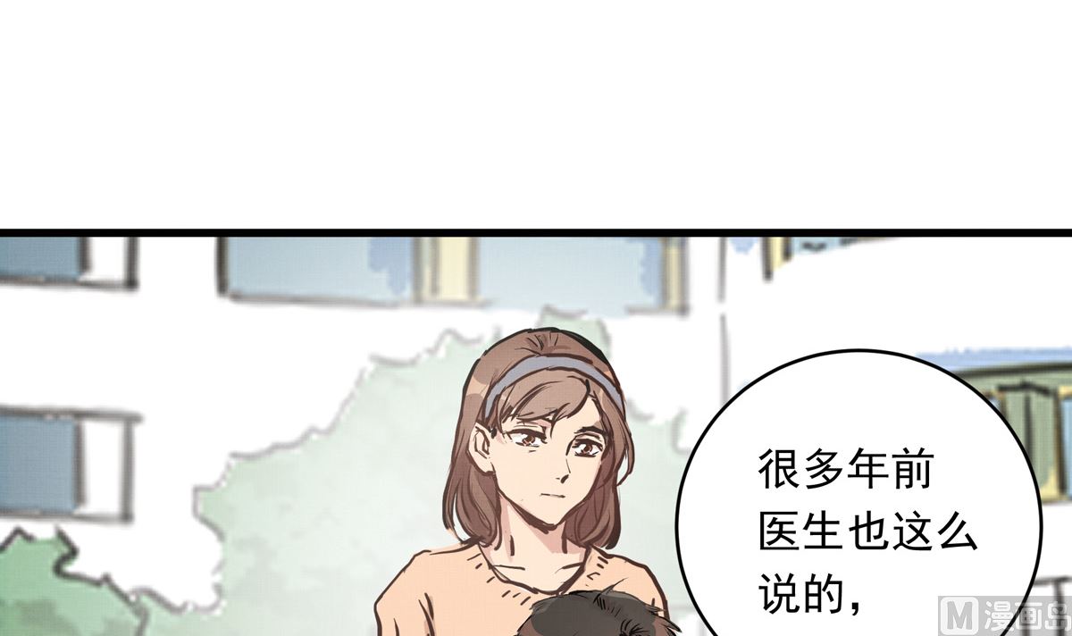 061话 错过的少年112