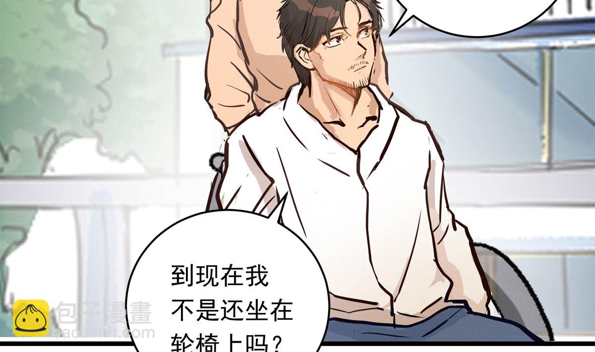061话 错过的少年113