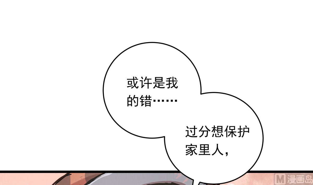 061话 错过的少年115