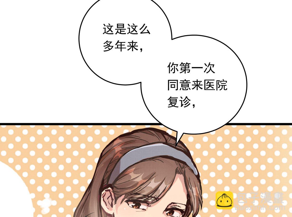 061话 错过的少年119