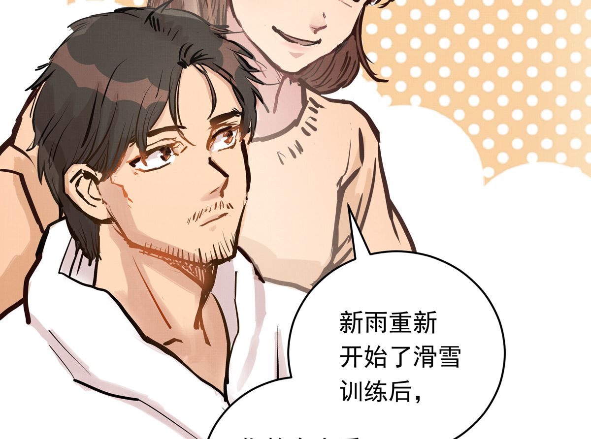 061话 错过的少年120