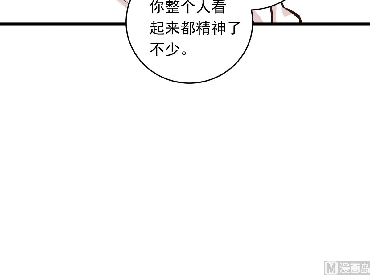 061话 错过的少年121