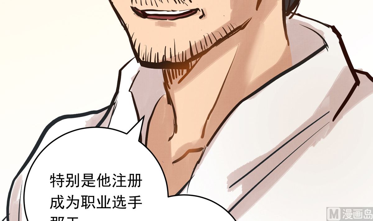 061话 错过的少年124
