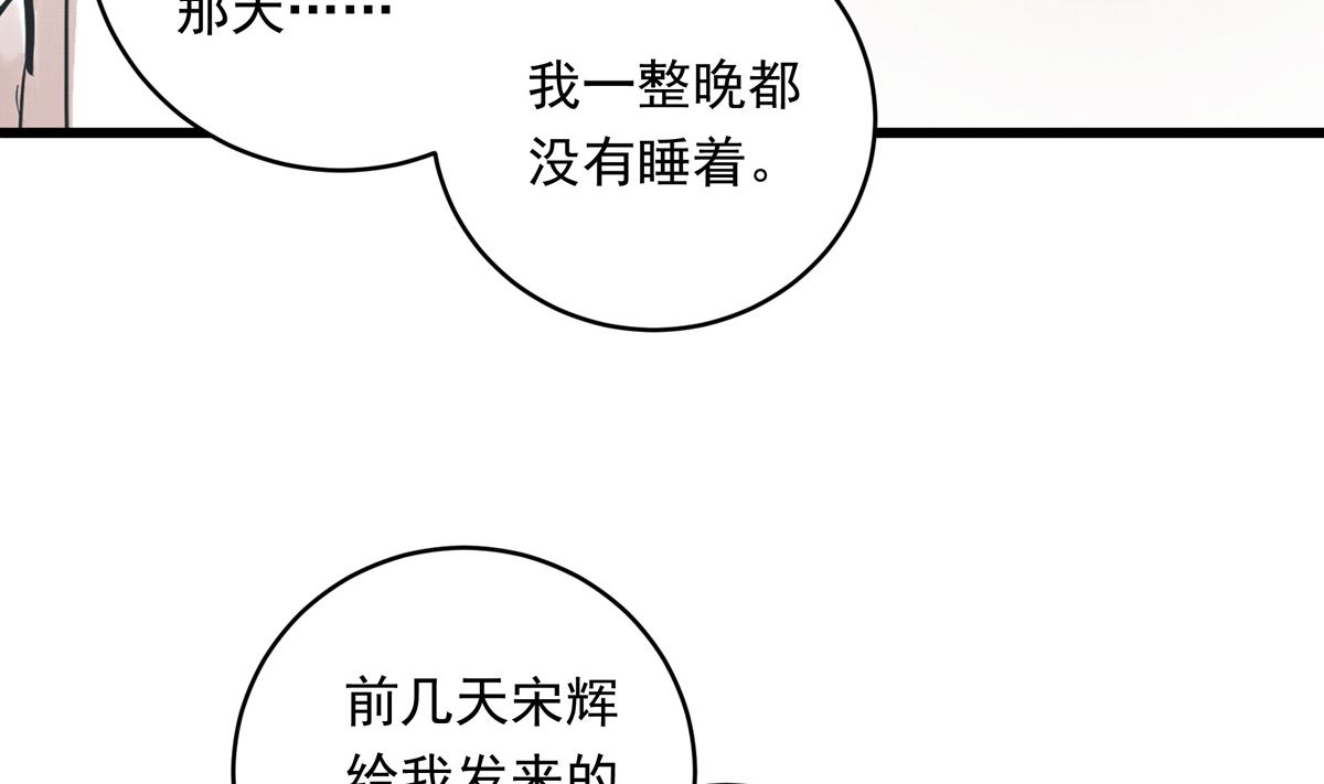 061话 错过的少年125