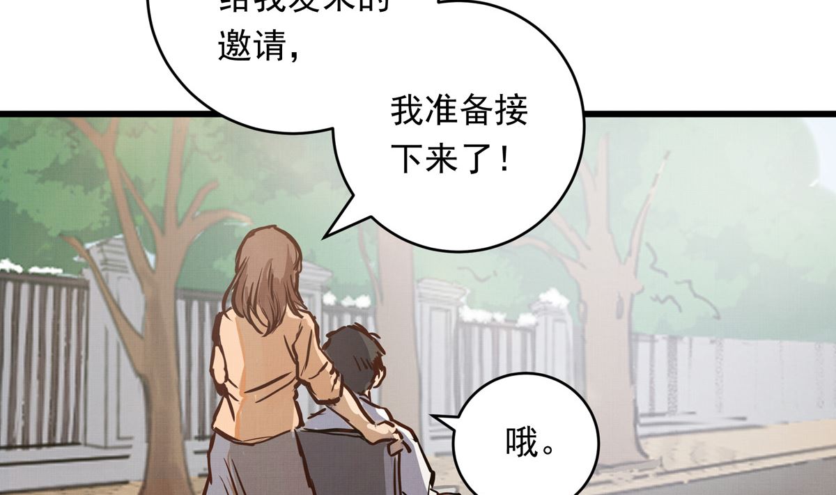 061话 错过的少年126