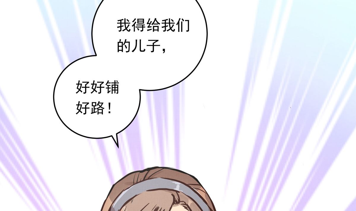 061话 错过的少年128