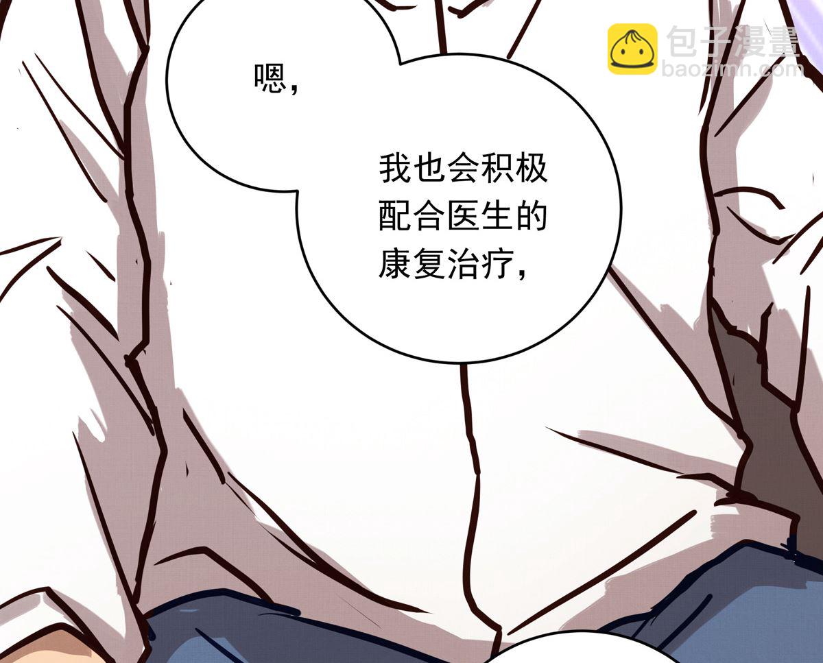 061话 错过的少年131