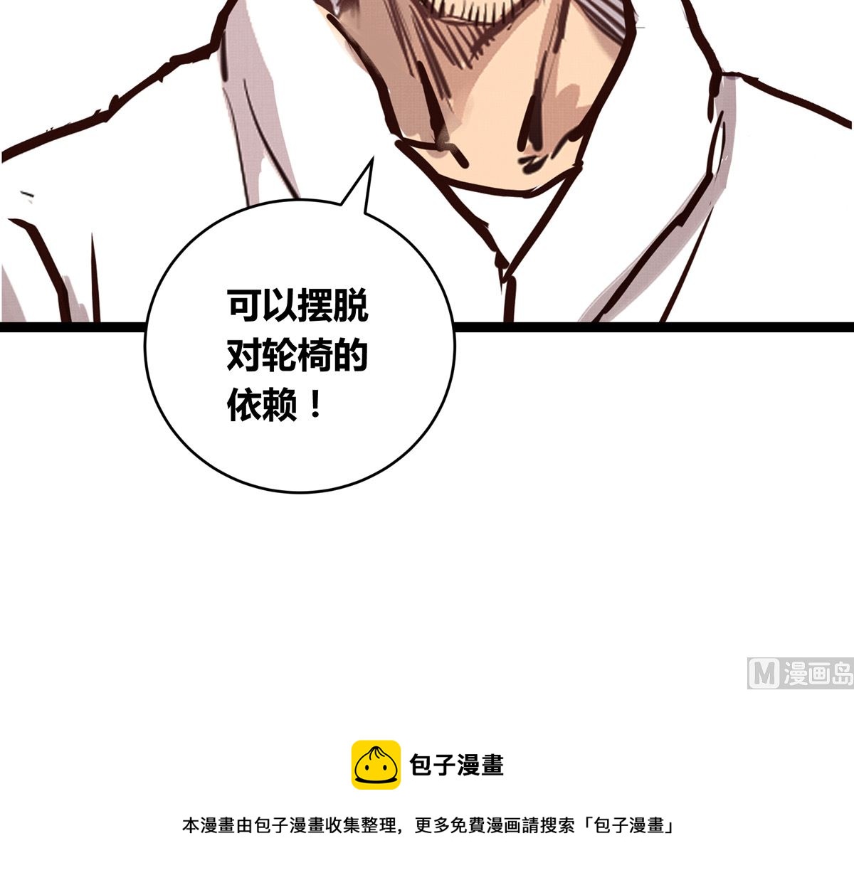 061话 错过的少年133