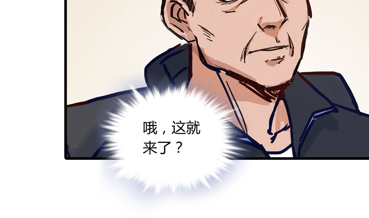 061话 错过的少年16