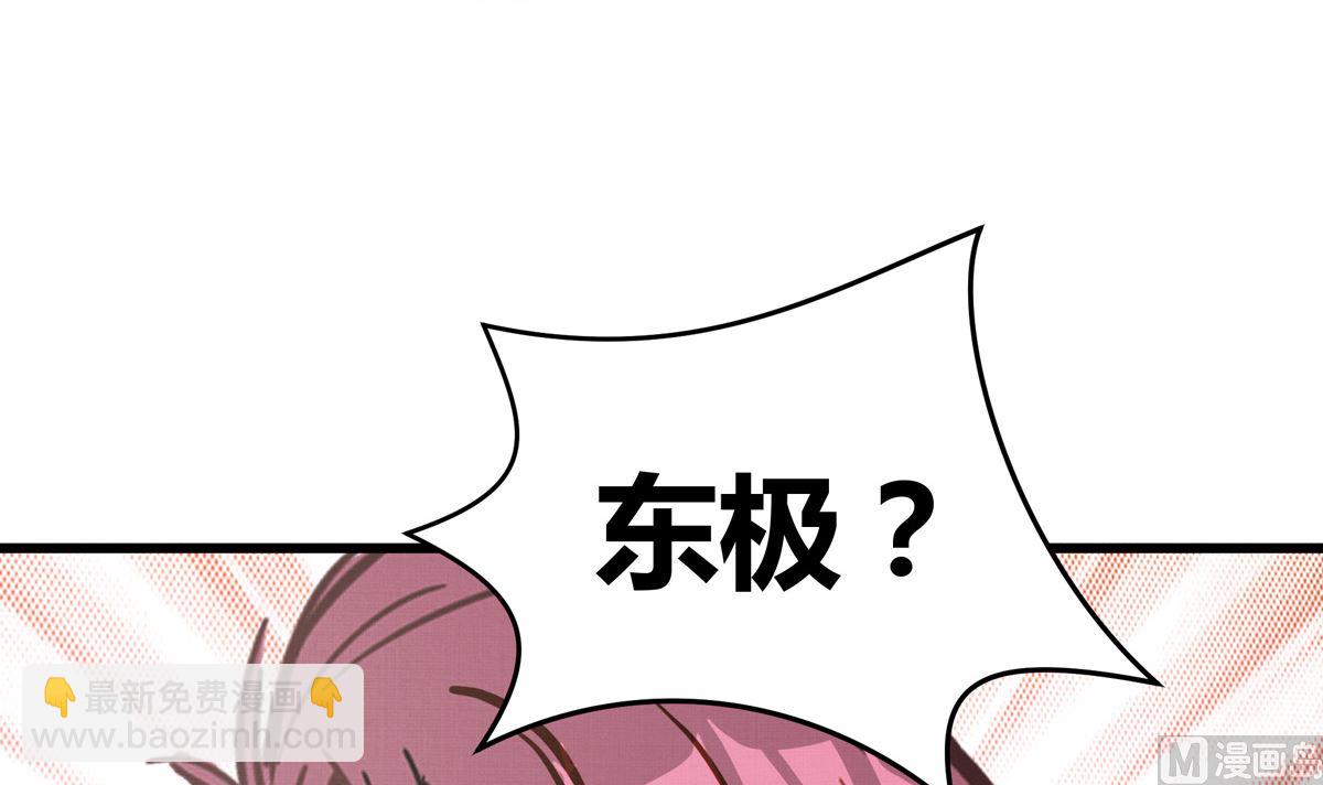 061话 错过的少年17