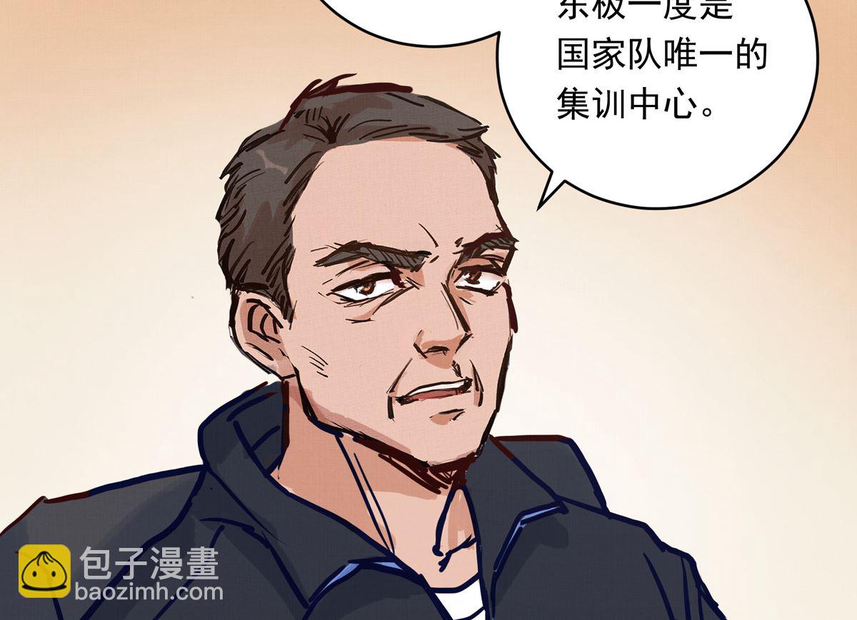 061话 错过的少年21
