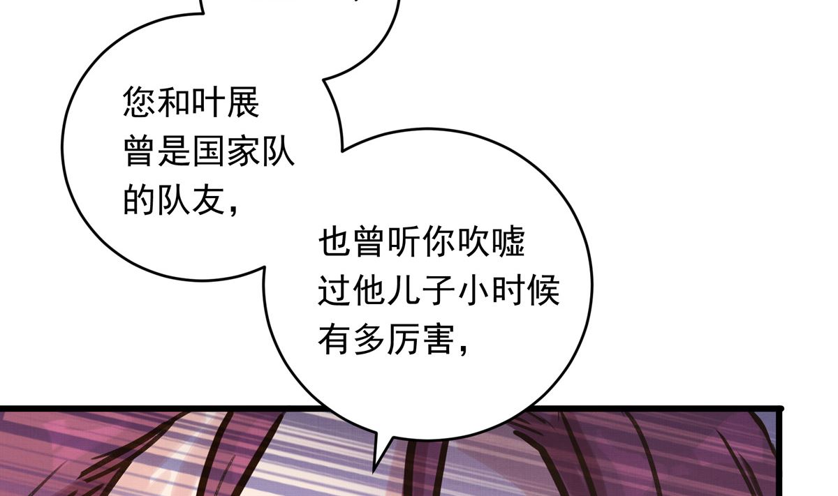 061话 错过的少年27