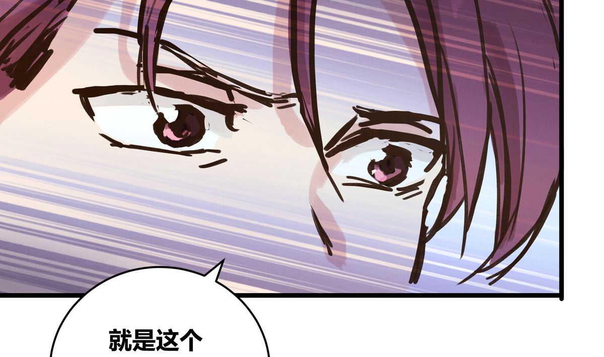 061话 错过的少年28