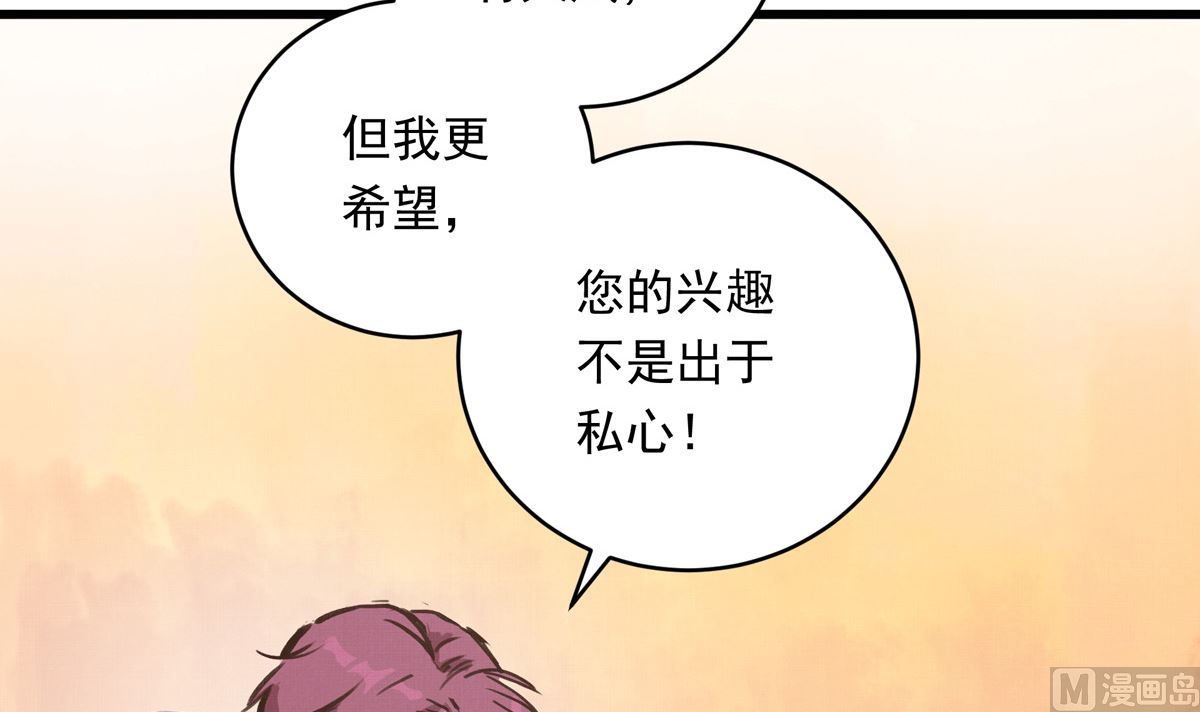 061话 错过的少年32