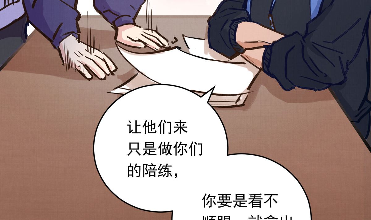 061话 错过的少年34