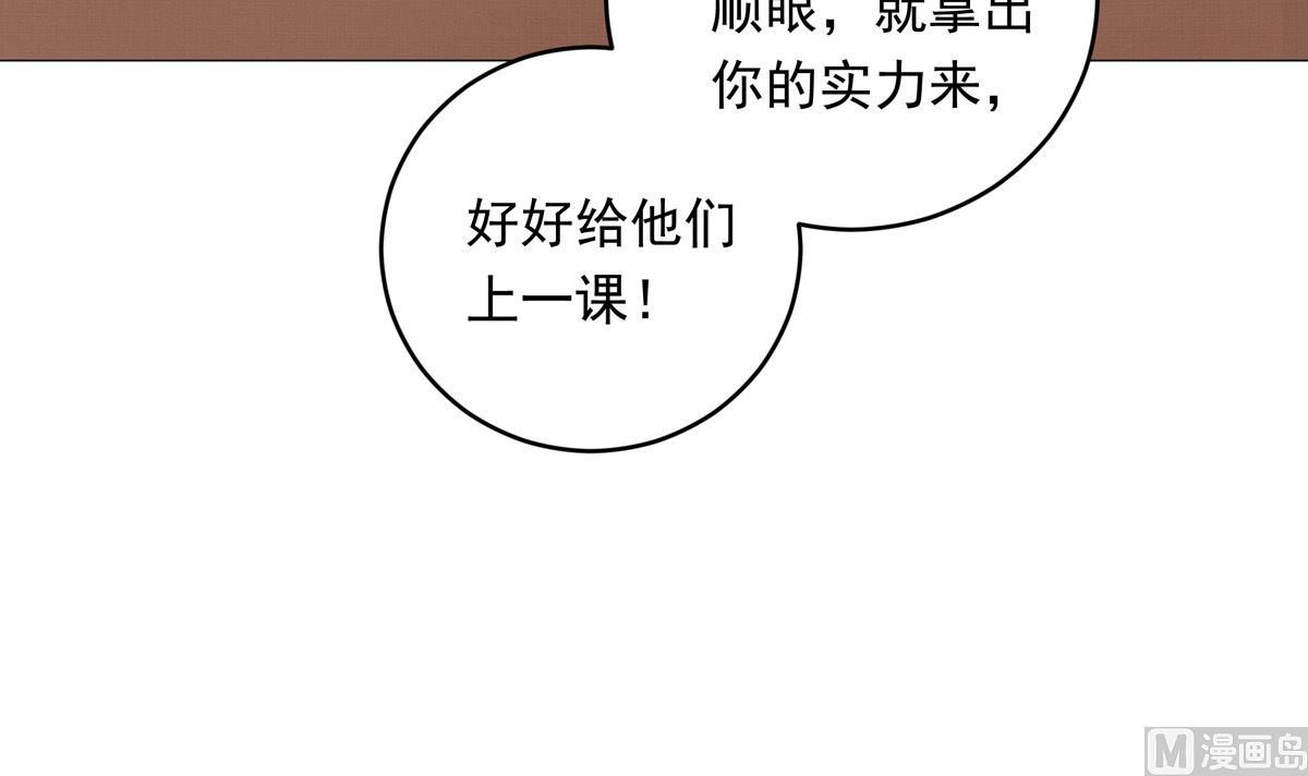 061话 错过的少年35