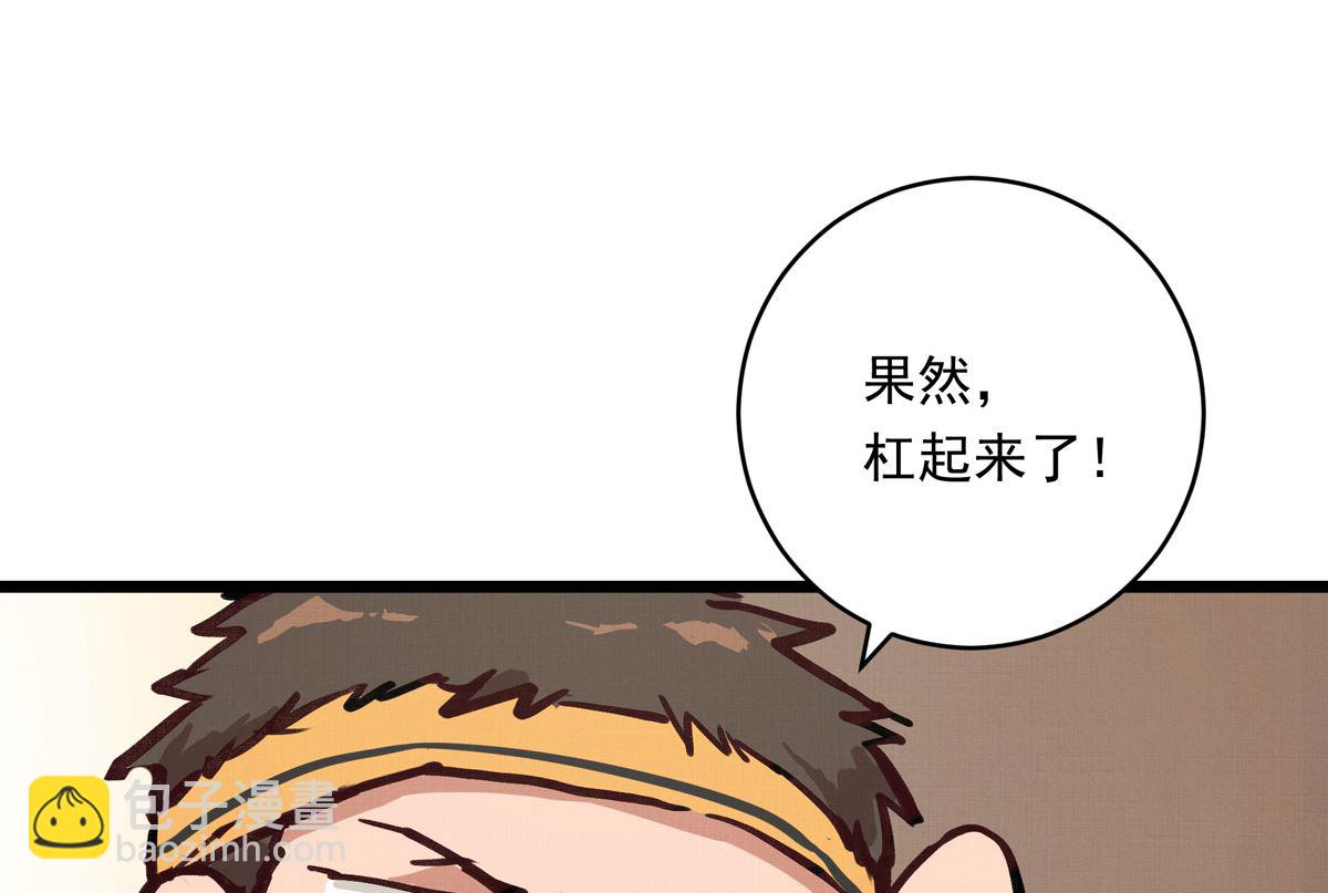 061话 错过的少年39