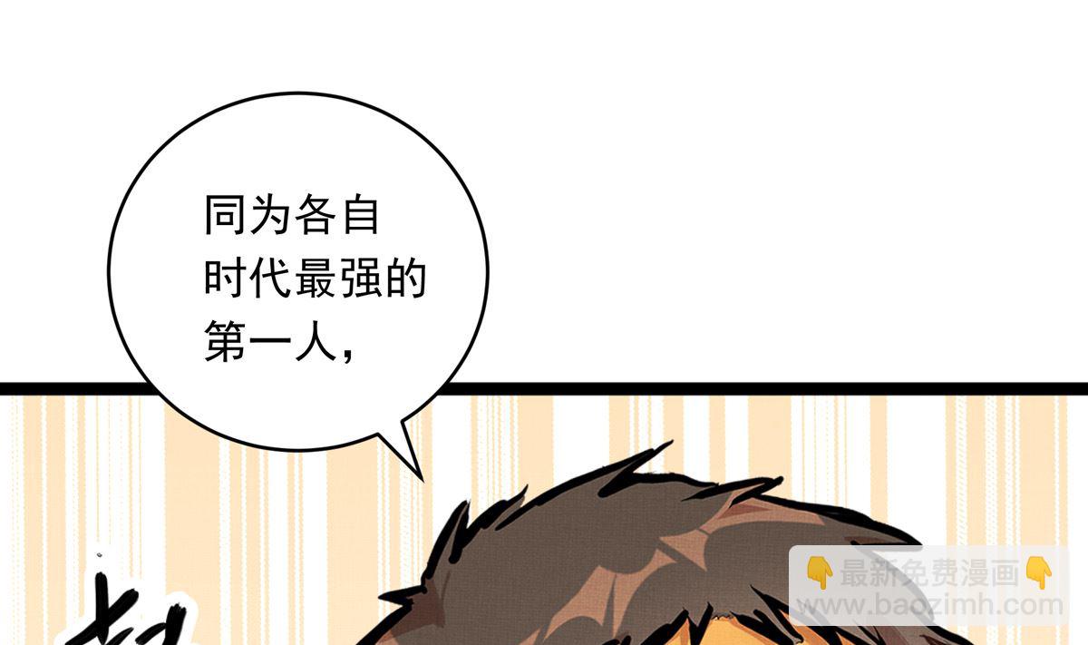 061话 错过的少年42