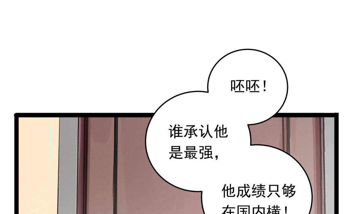 061话 错过的少年45