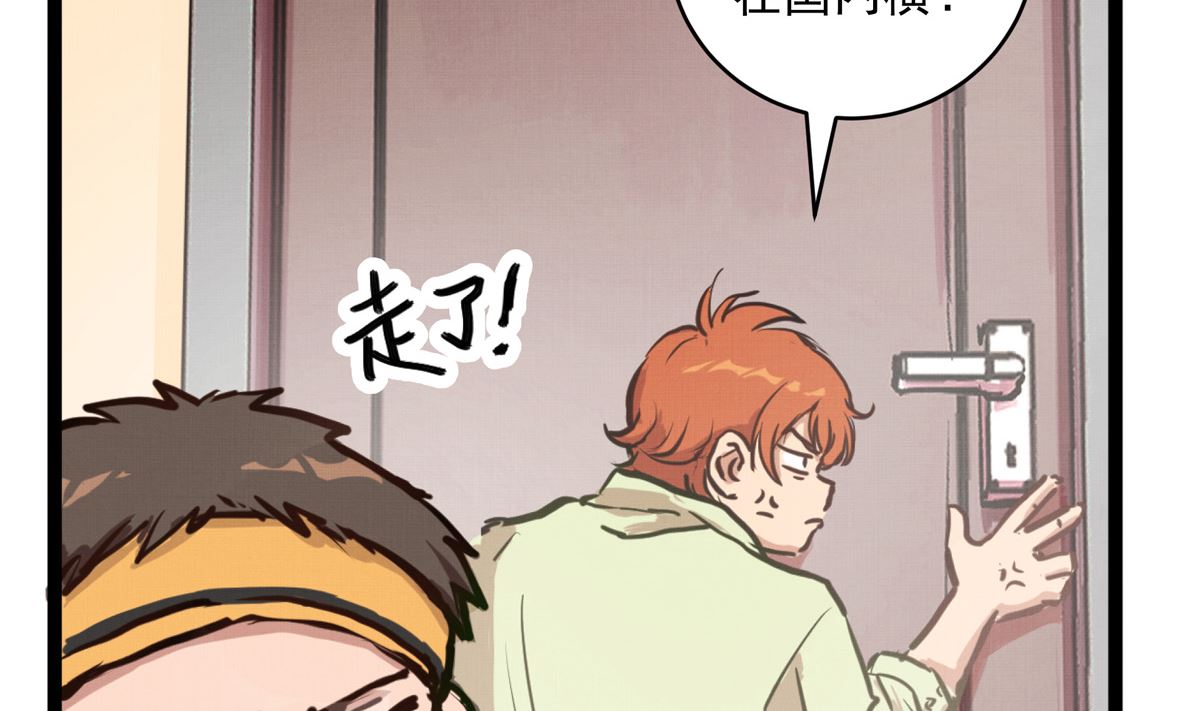 061话 错过的少年46