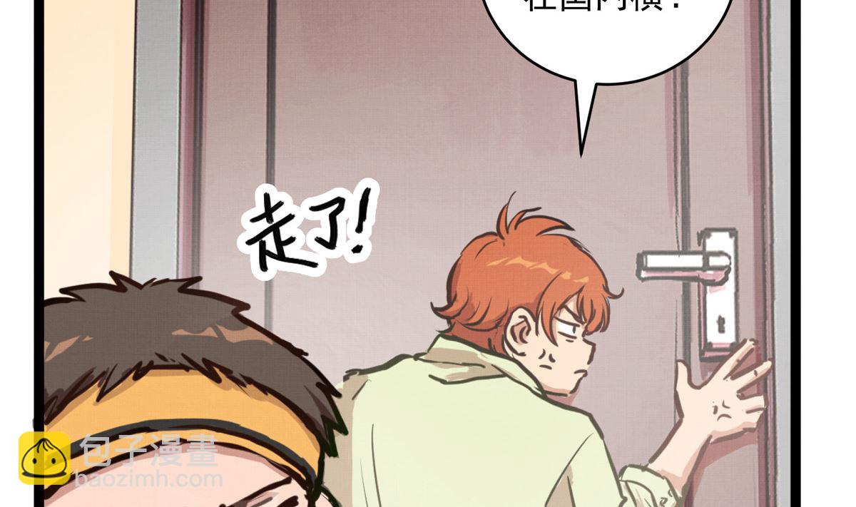 061话 错过的少年50