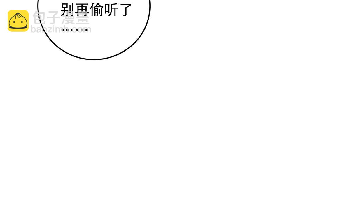 061话 错过的少年52
