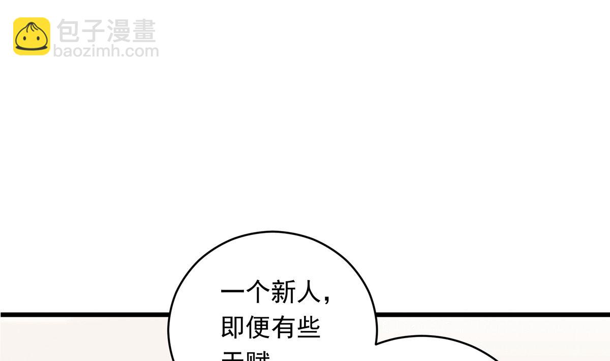 061话 错过的少年64