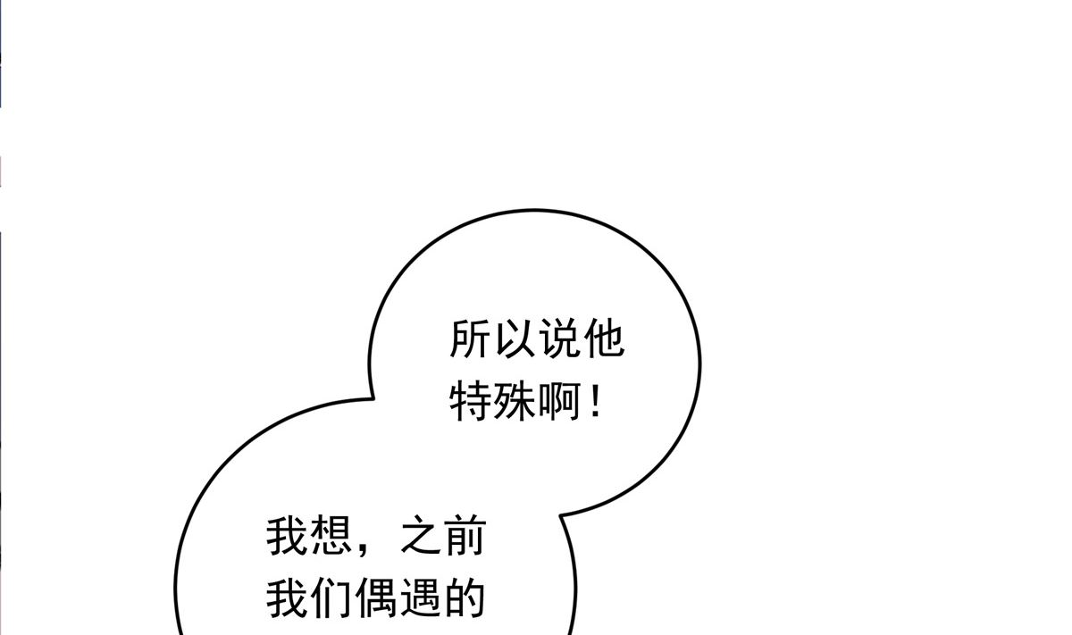 061话 错过的少年68