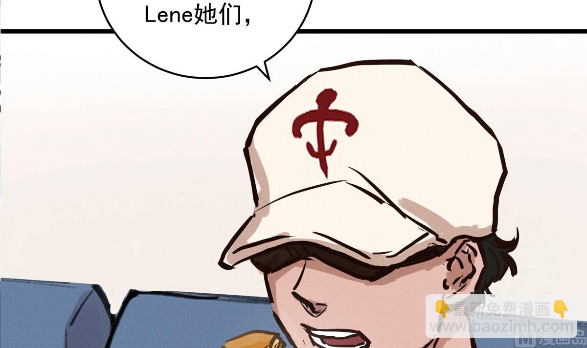 061话 错过的少年69
