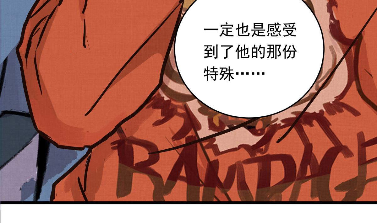 061话 错过的少年71