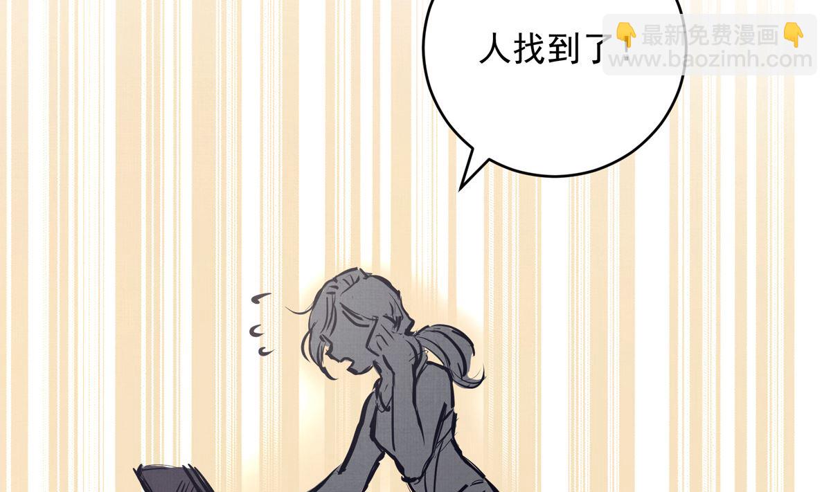061话 错过的少年80