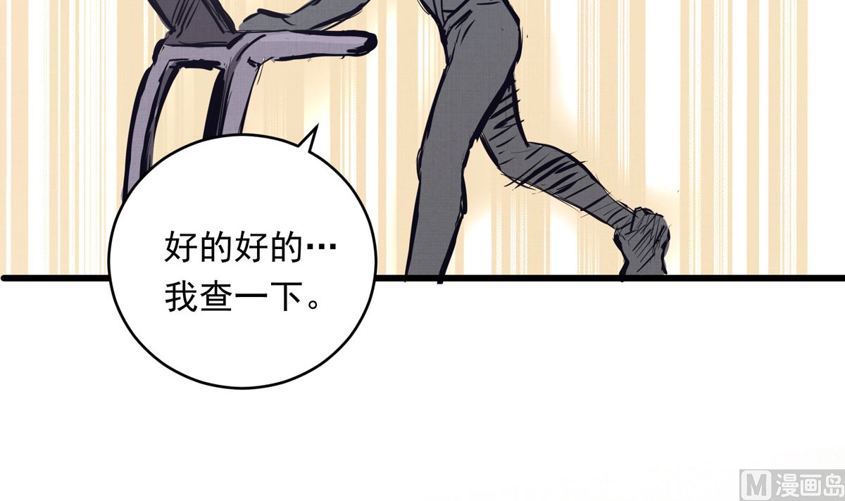 061话 错过的少年81