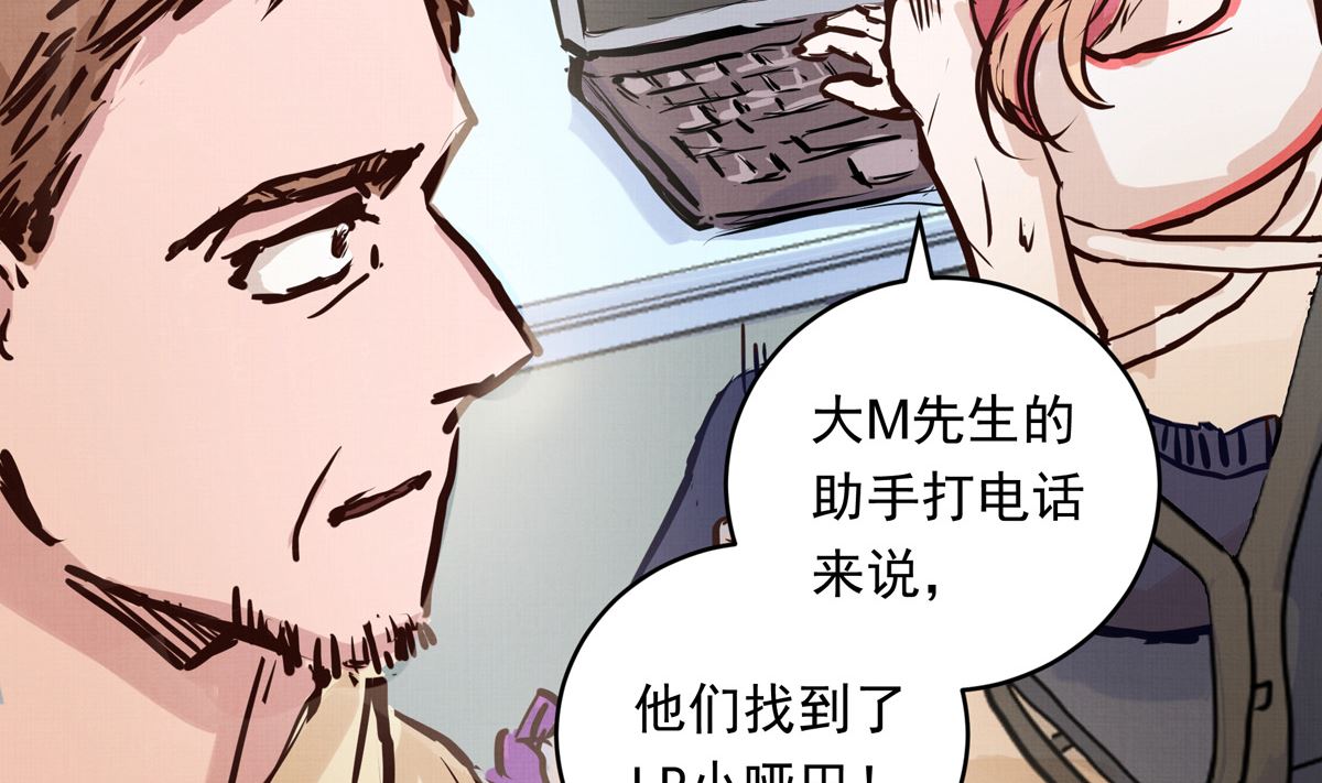061话 错过的少年83