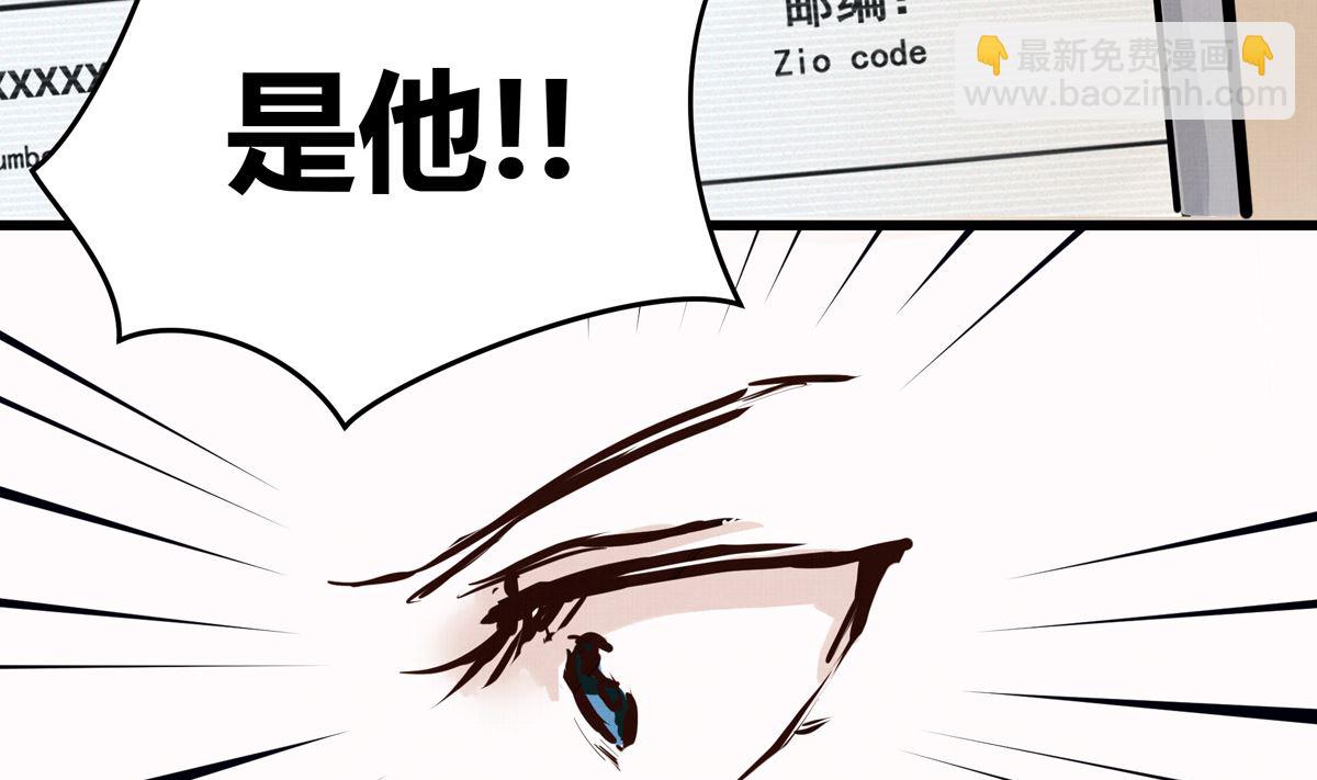 061话 错过的少年86