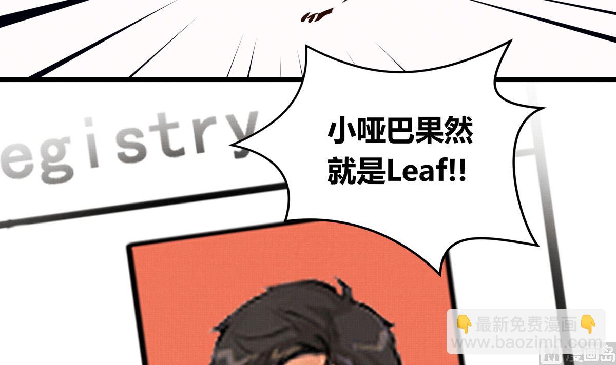 061话 错过的少年87