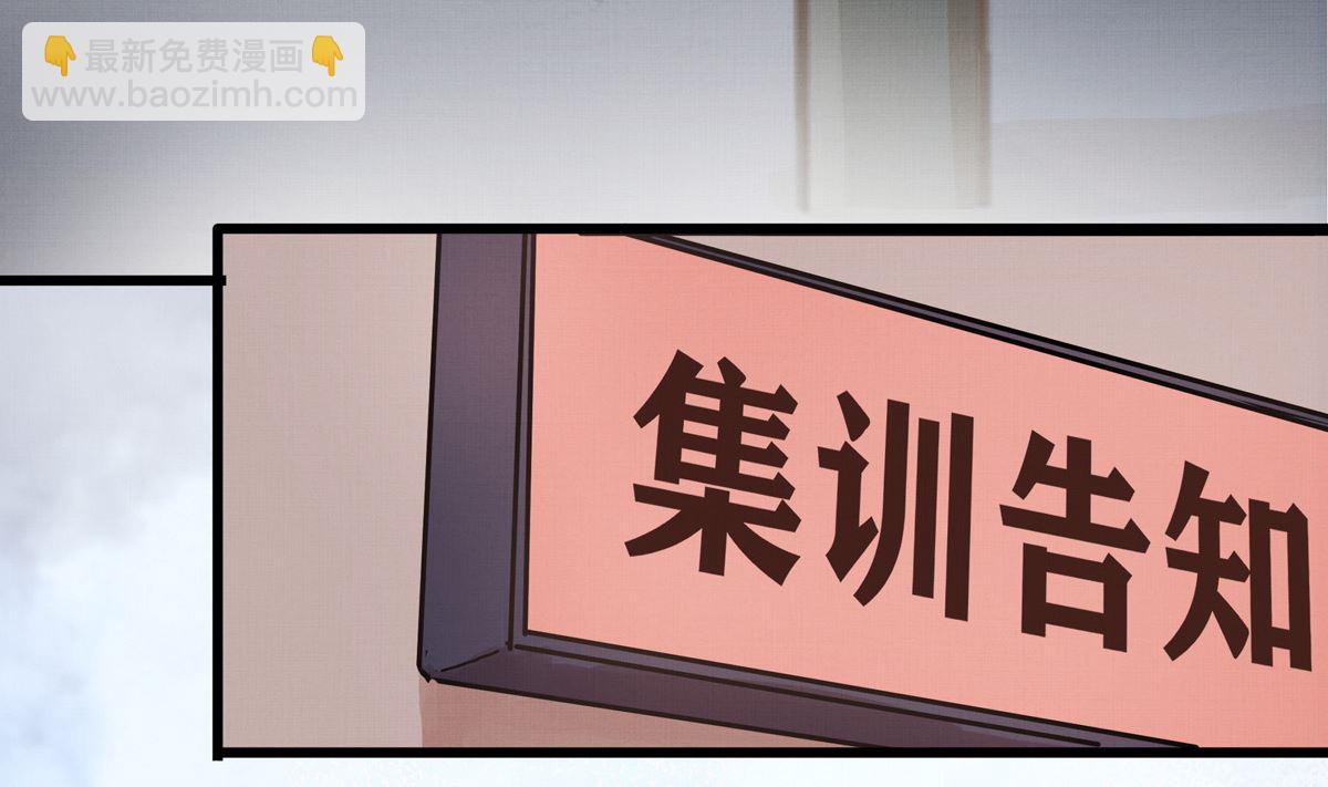 061话 错过的少年9