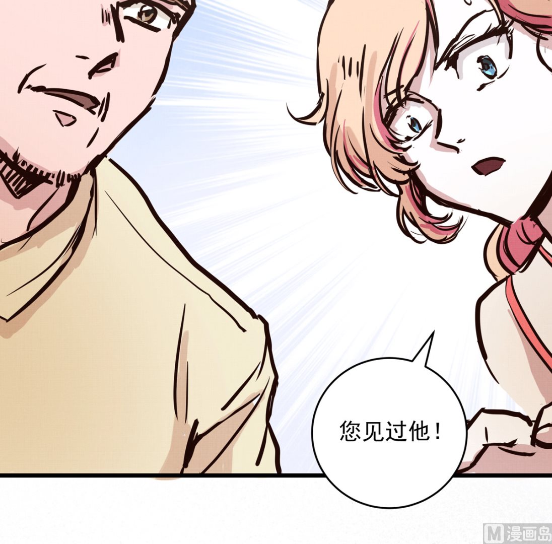 061话 错过的少年90