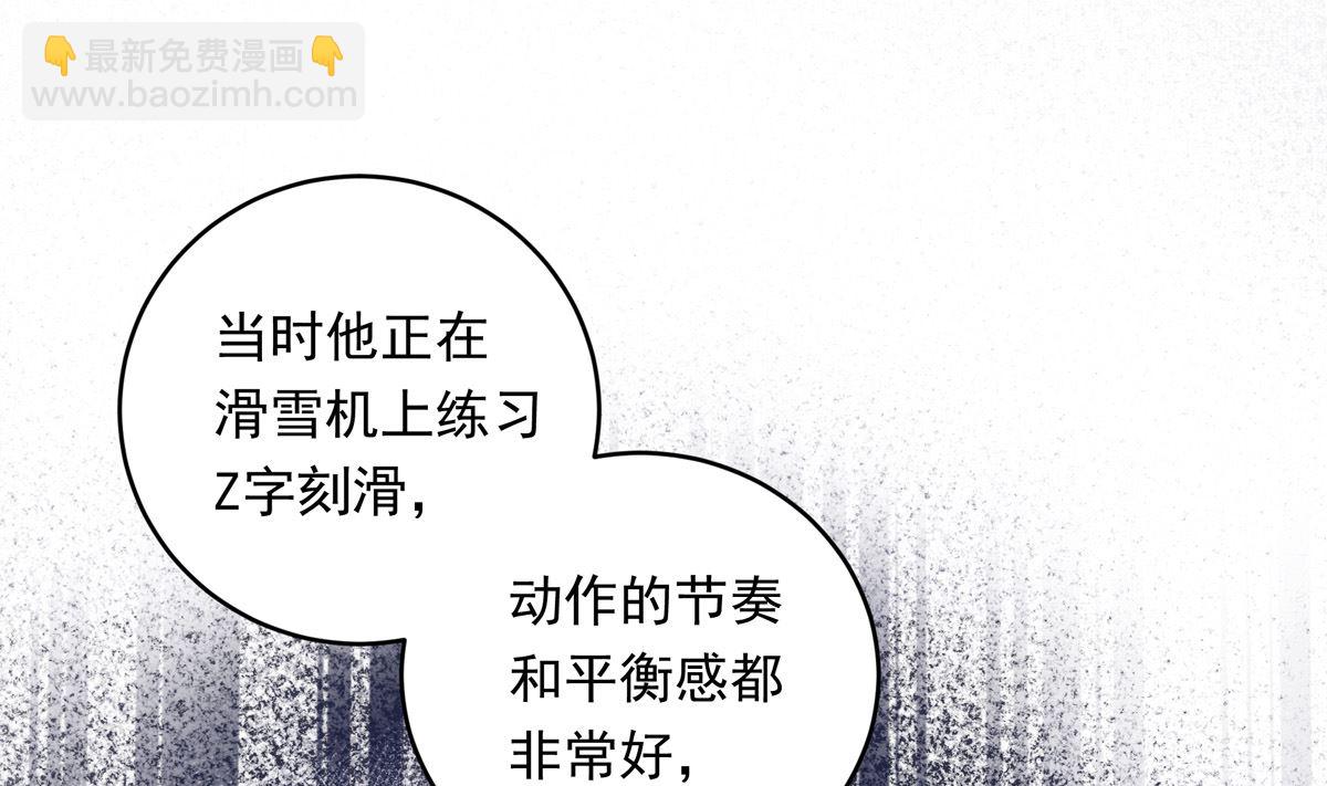 061话 错过的少年91