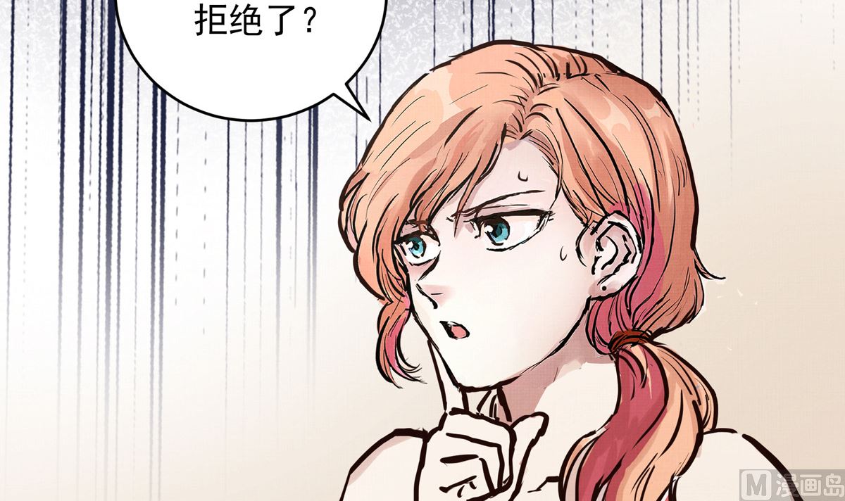061话 错过的少年96