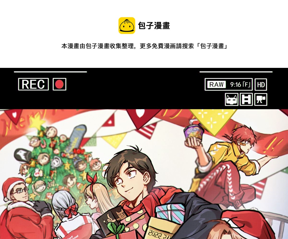 062话 叶展的记录0
