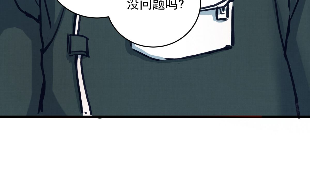 062话 叶展的记录10