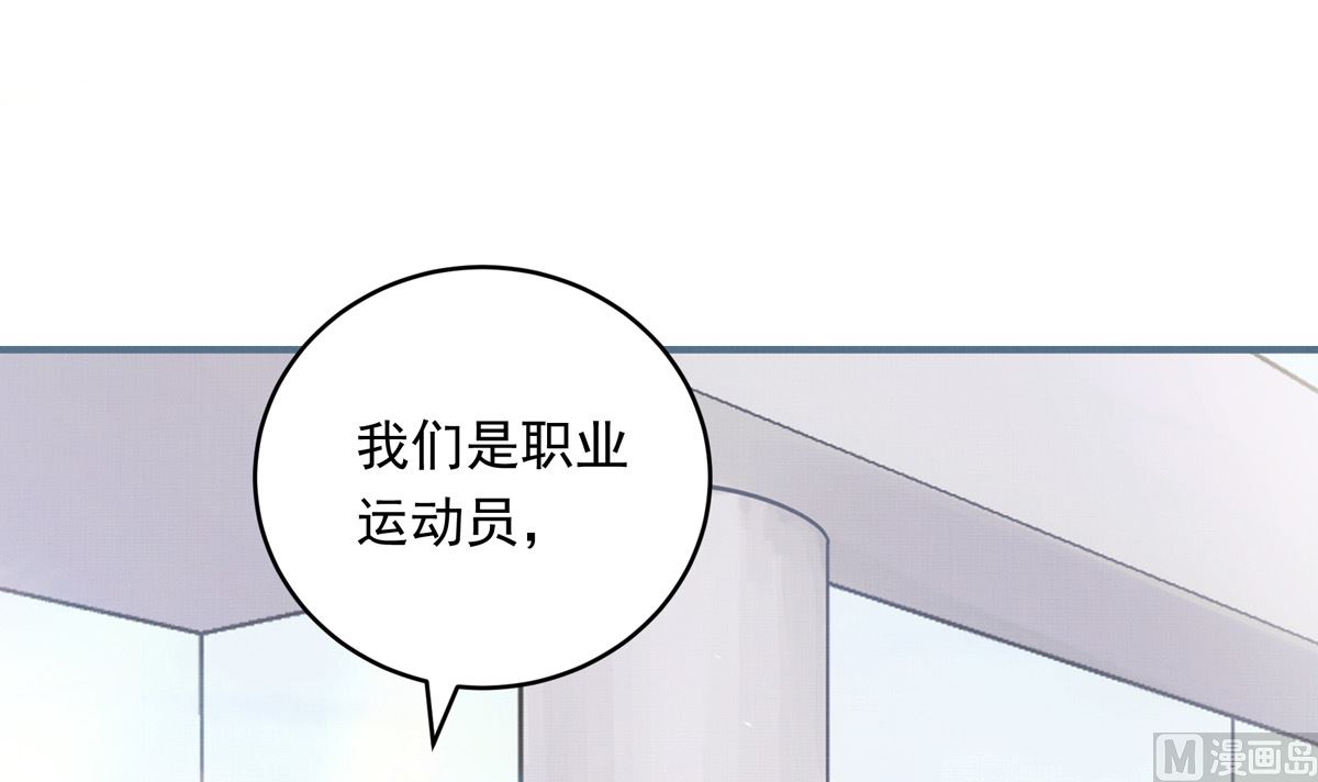 062话 叶展的记录11