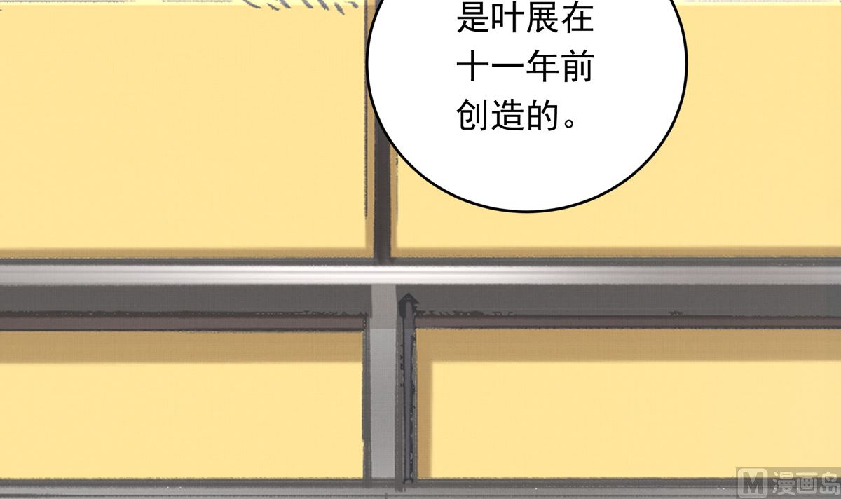 062话 叶展的记录112