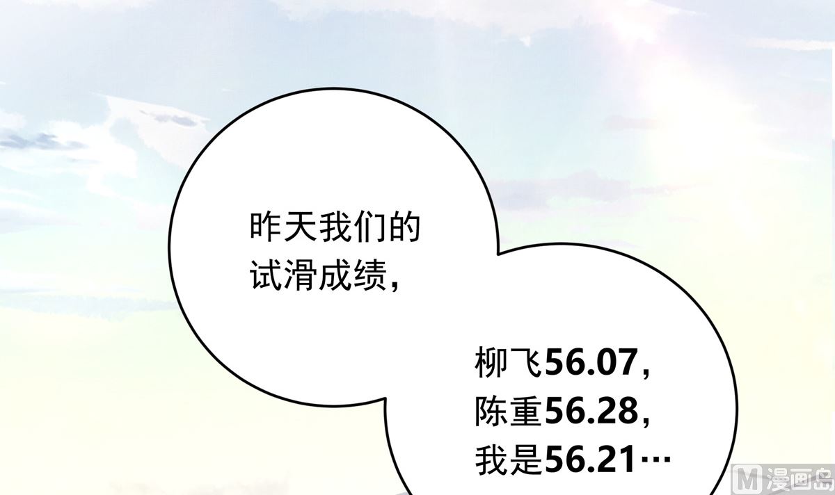 062话 叶展的记录118