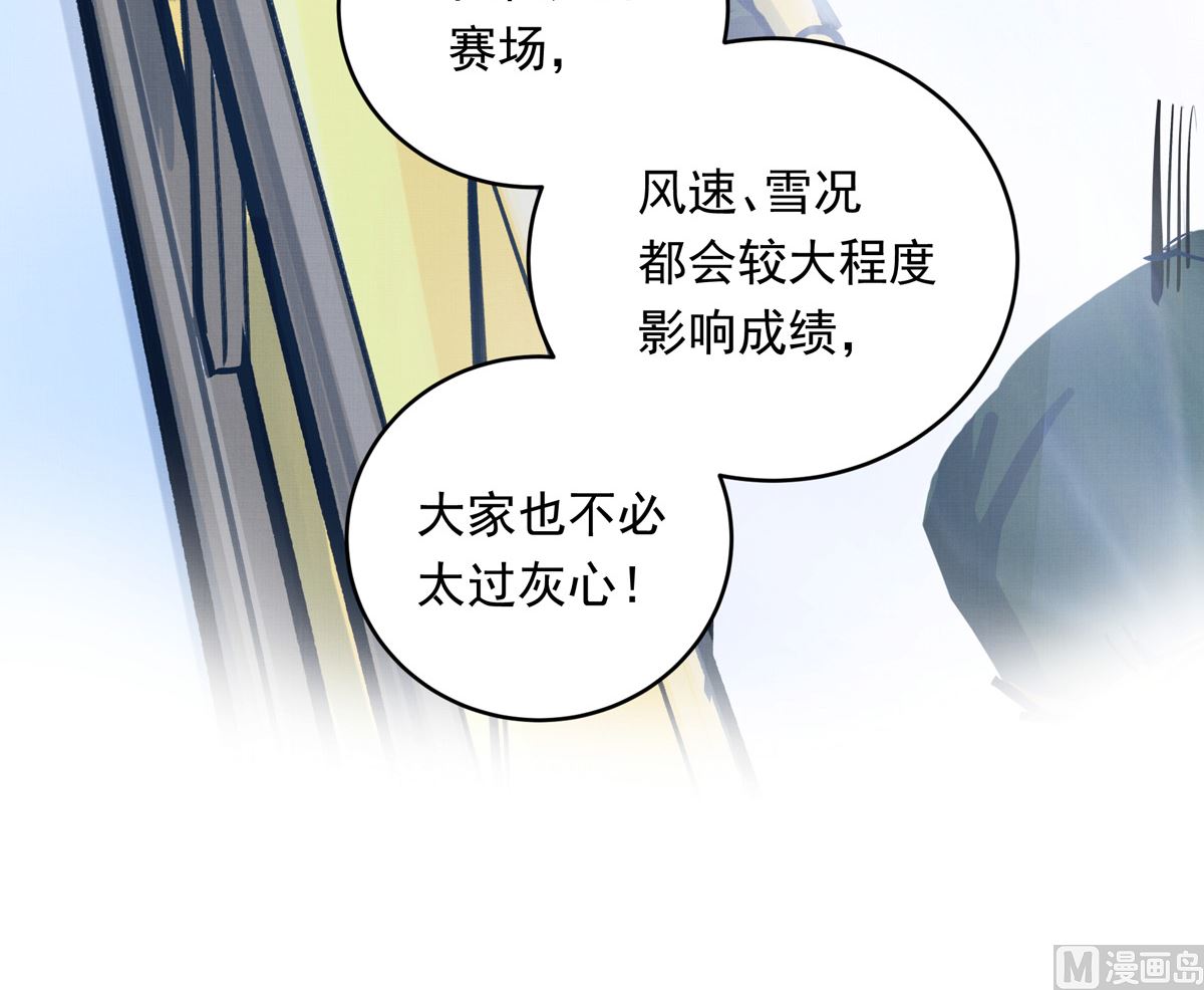 062话 叶展的记录124